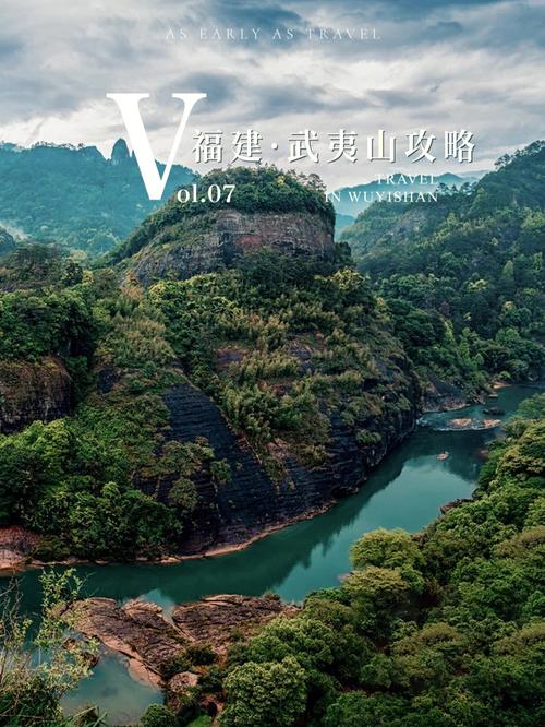 武夷山旅游网商务网-武夷山旅游网商务网官网