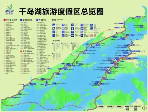 千岛湖旅游线路-湖州千岛湖旅游线路