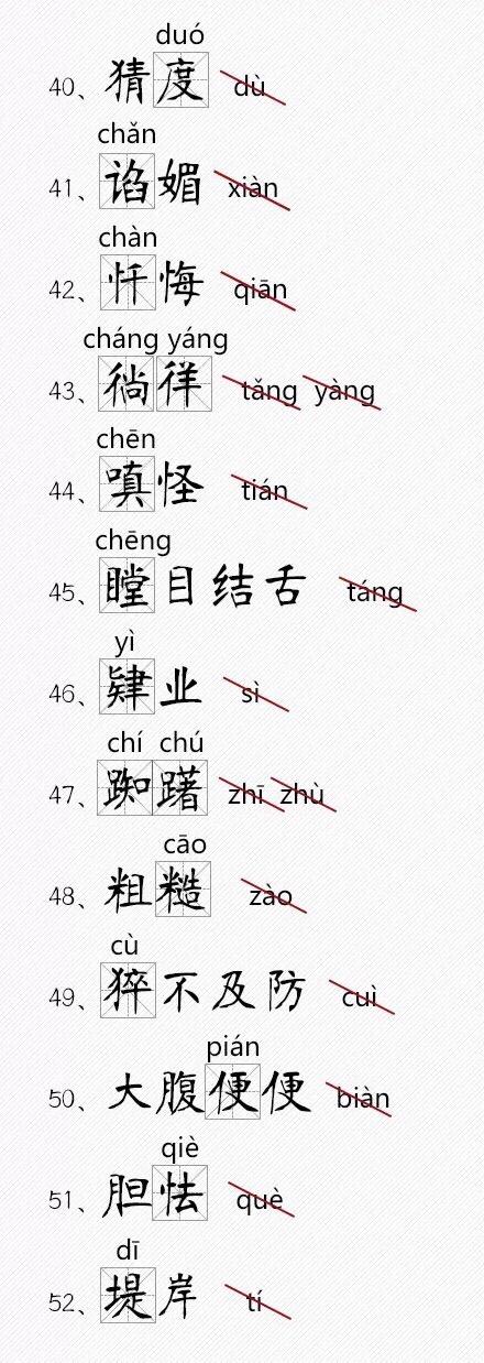 s0hu_S0hU读什么汉字