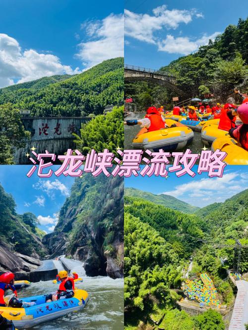 沱龙峡漂流开放时间-沱龙峡漂流开放时间表