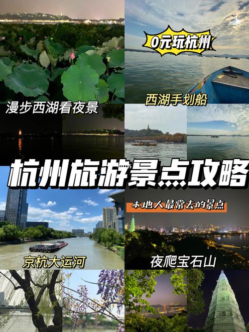 杭州不花钱又好玩的地方-杭州不花钱又好玩的地方推荐