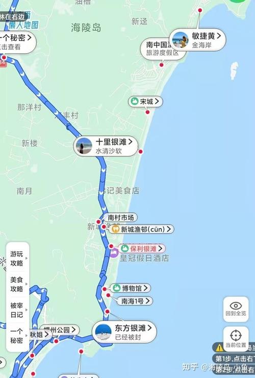 广东海陵岛旅游攻略自由行-广东海陵岛旅游攻略自由行路线