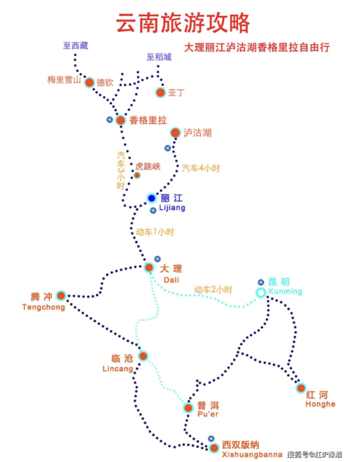 云南自助游详细攻略-云南自助游详细攻略大全