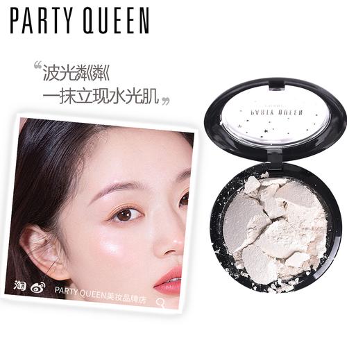 partyqueen_partyqueen彩妆官网