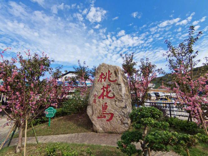 舟山桃花岛景点介绍-舟山桃花岛景点介绍图片