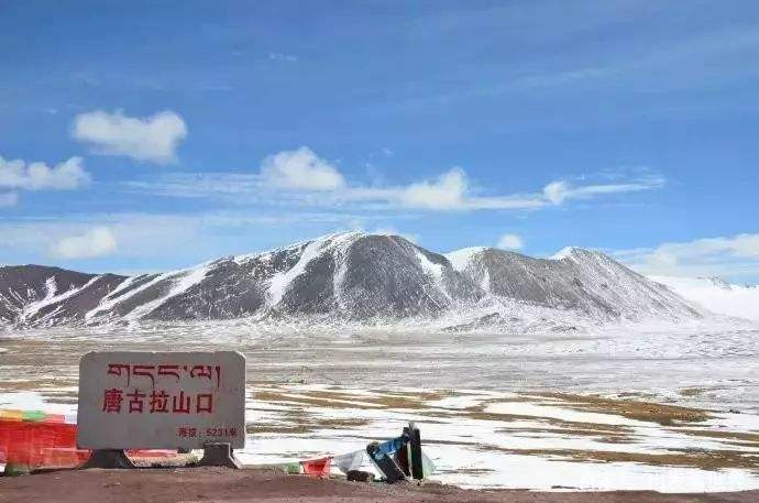 唐古拉山口有多危险-唐古拉山口在哪