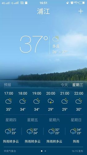 浦江天气_浦江天气30天