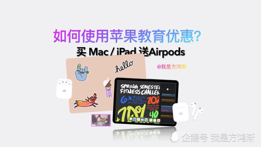 apple香港官网_apple香港官网教育优惠