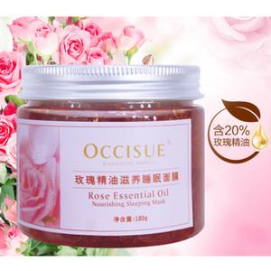 occisue_occisue御廷玫瑰精油调配胶囊