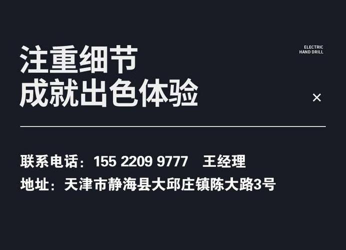 静海网_静海网站建设公司