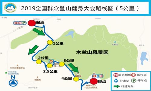 木兰山风景区门票价格-木兰山风景区门票价格表